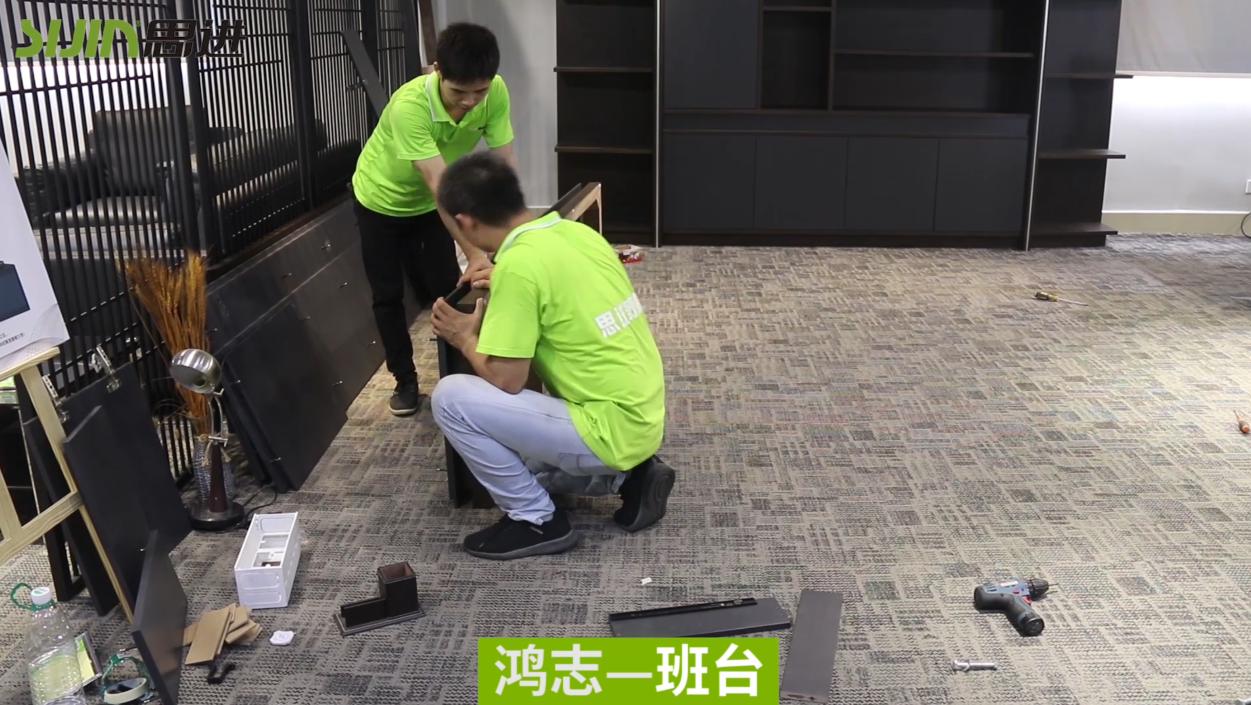 【鸿志系列-班台】思进家具实木油漆产品安装教程