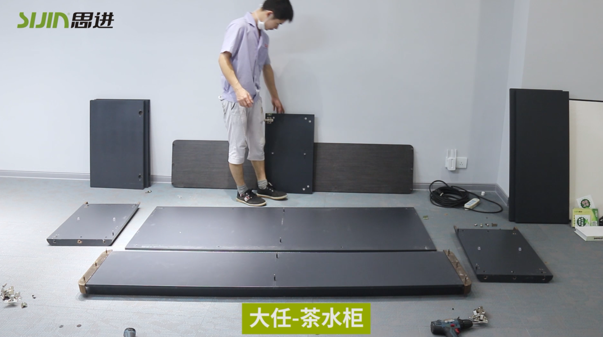 【大任系列-茶水柜】思进家具实木油漆产品安装教程