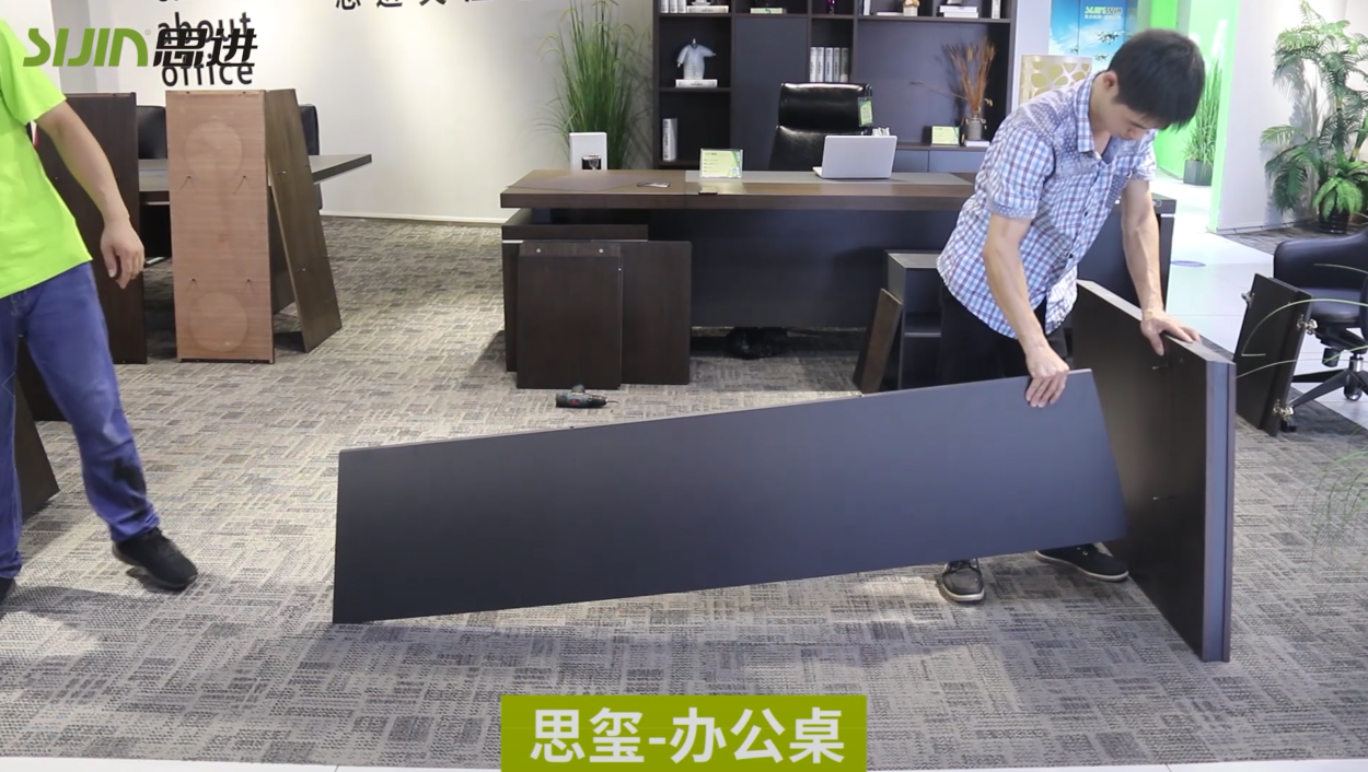 【思玺系列-办公桌】思进家具实木油漆产品安装教程