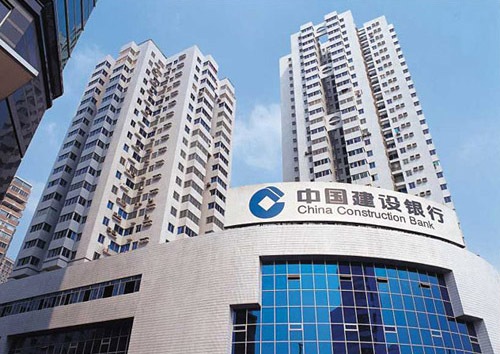 【案例】中国建设银行青海省分行